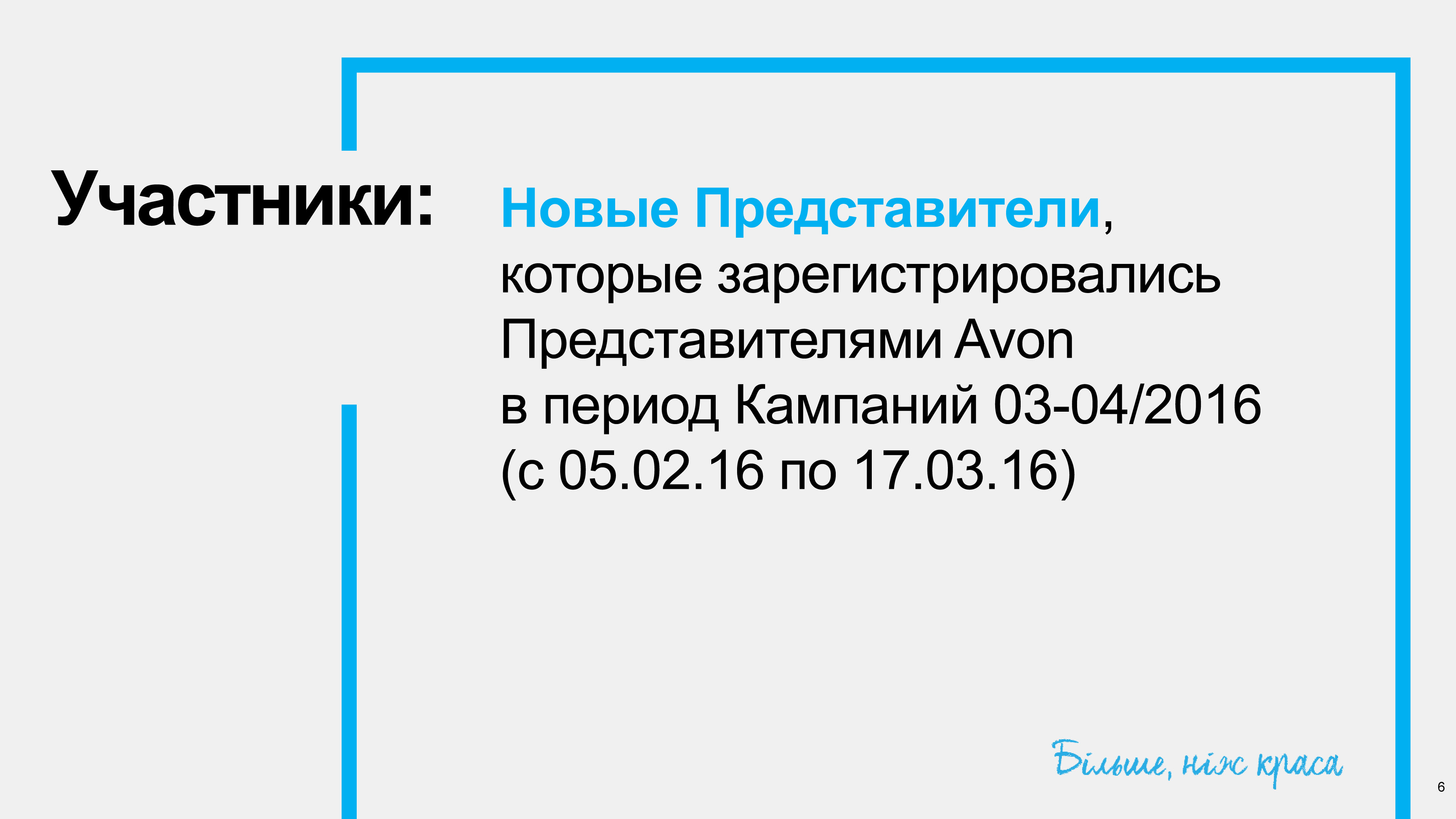 Подарки от эйвон