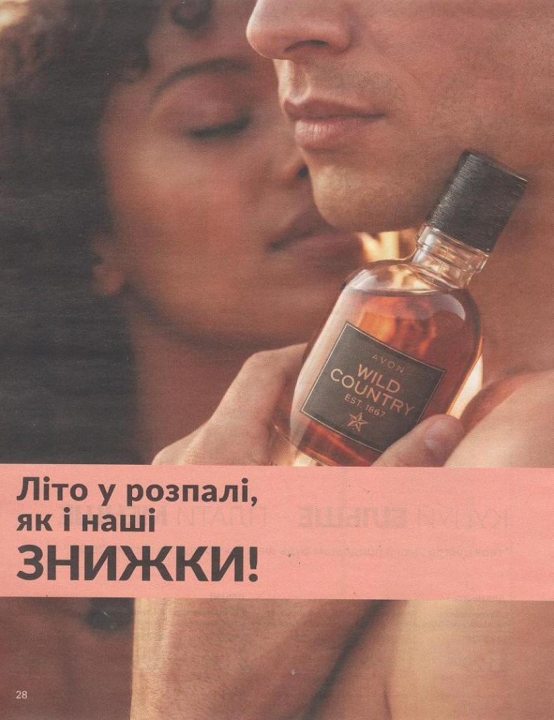 Каталог Эйвон
