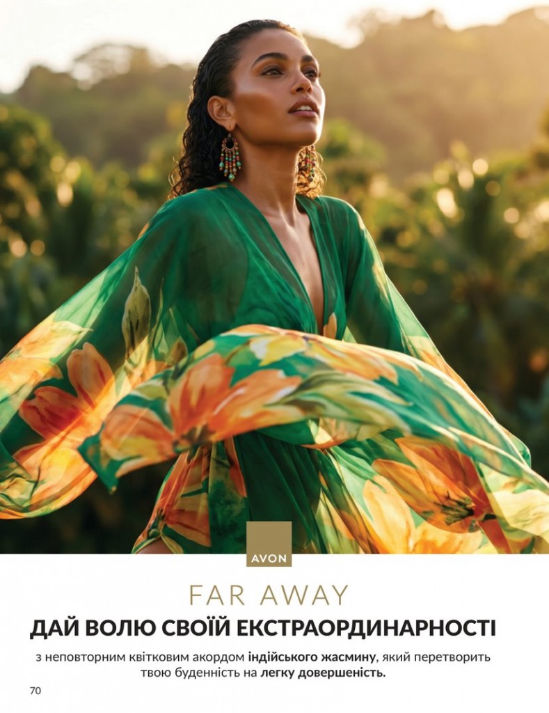 Каталог Эйвон