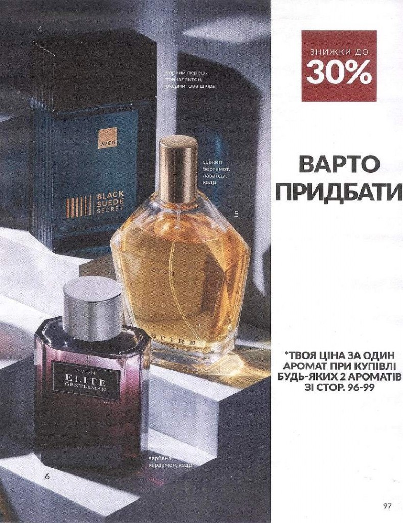 Каталог Эйвон