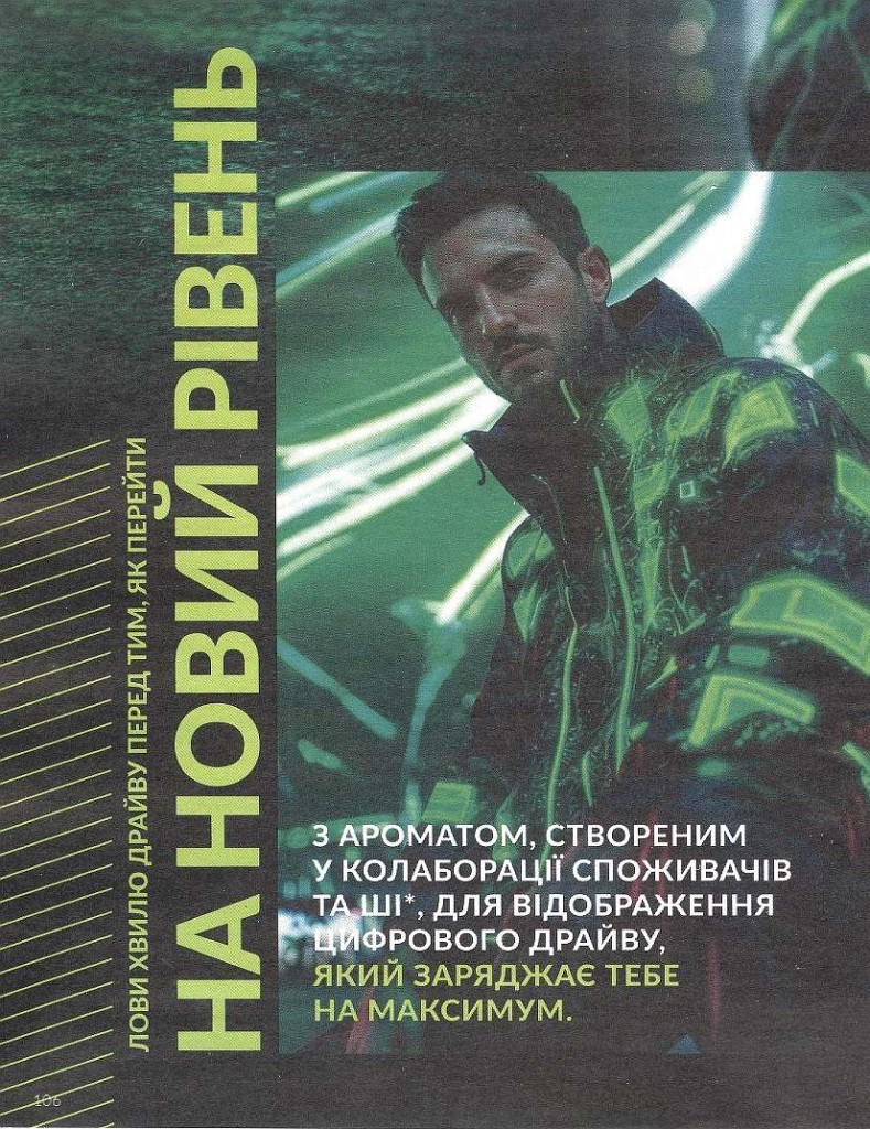 Каталог Эйвон