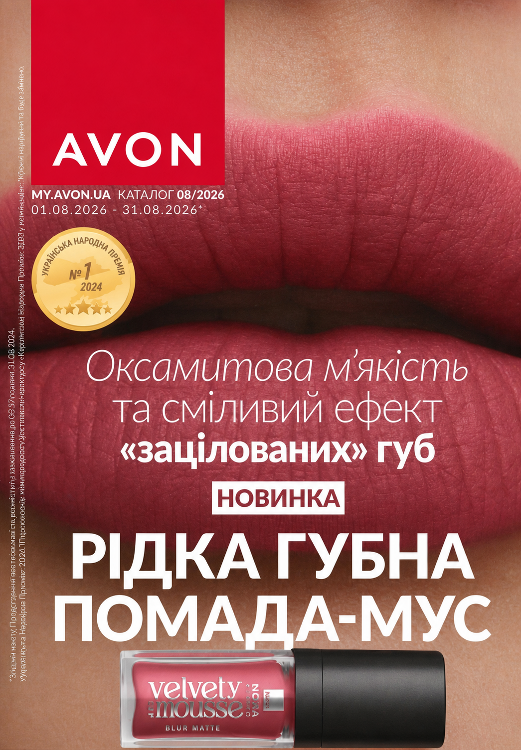 Сгенерированное изображение 1 (1)